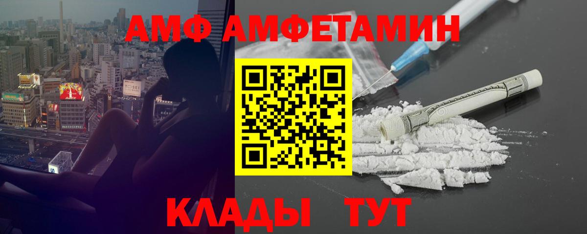 Тула  Амфетамин 98%  АМФЕТАМИН  Амфетамин  Вход с VPN 