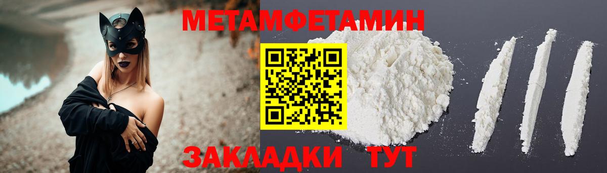 Амфетамин VHQ Тула