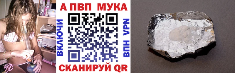 Alpha-PVP кристаллы  Тула 
