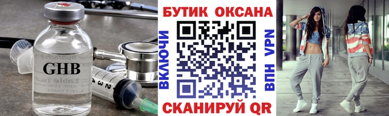 БУТИРАТ вода Тула