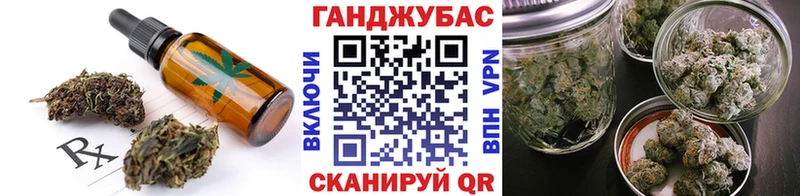 сколько стоит Тула Печенье с ТГК марихуана