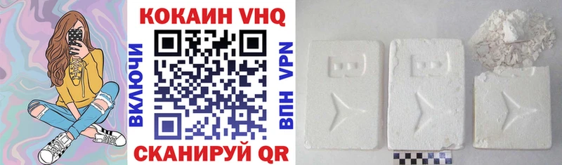 Кокаин 97% Тула