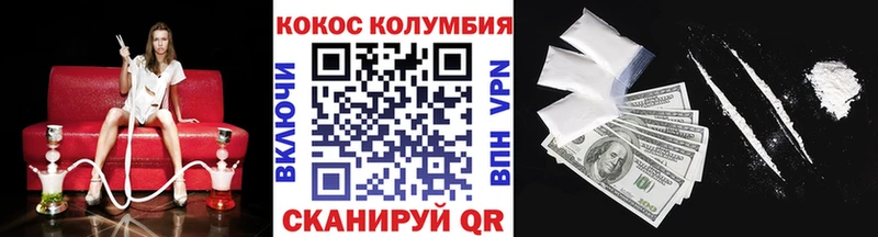 COCAIN 99%  что такое наркотик  Тула 