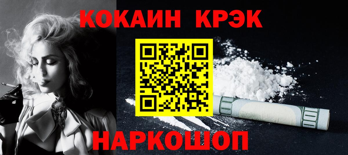 Cocaine Columbia  COCAIN VHQ  Тула  Вход с VPN 