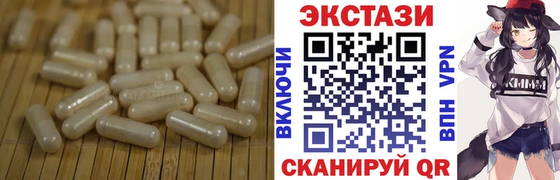 Экстази louis Vuitton Тула