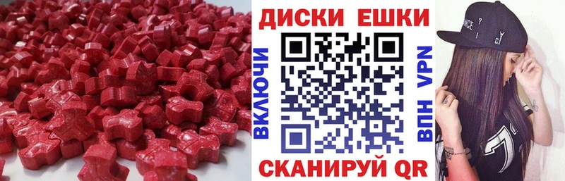 OMG зеркало  Тула  ЭКСТАЗИ 250 мг 