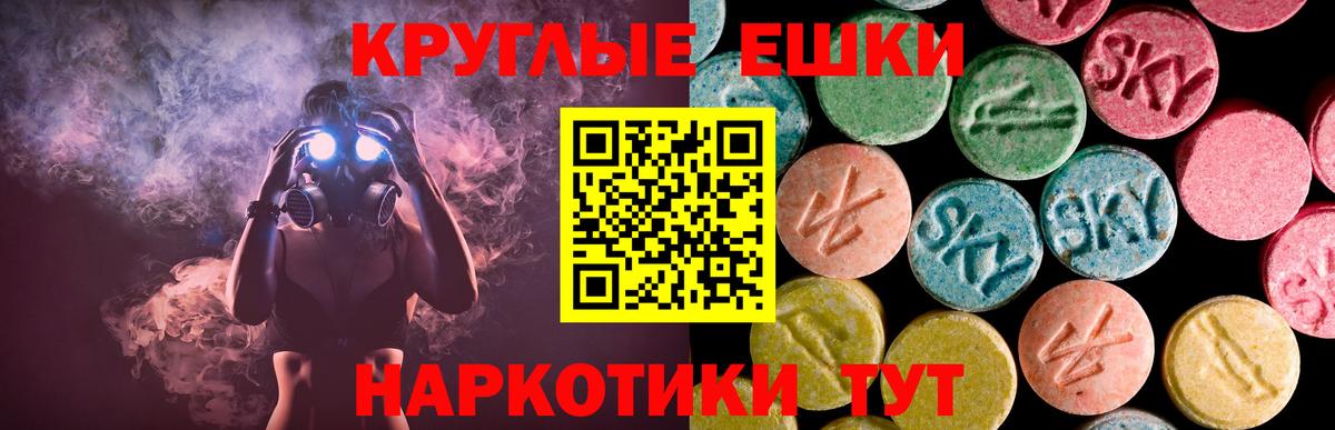 OMG вход  Ecstasy  Вход с VPN  Ecstasy Punisher  Экстази mix  Тула 