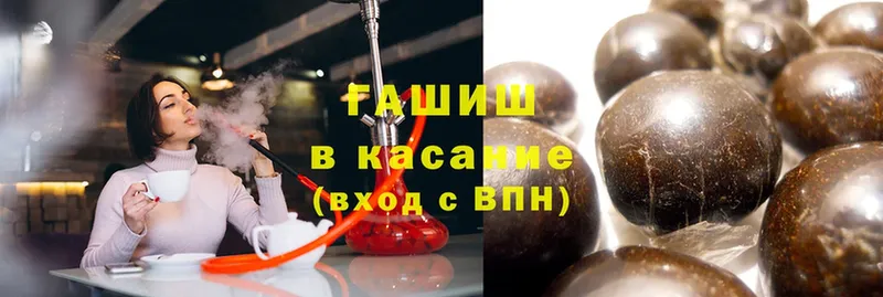 купить   Тула  ГАШ Ice-O-Lator 
