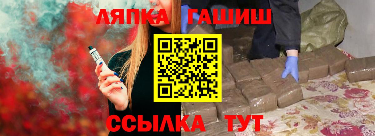 купить наркоту  Вход с VPN  Тула  ГАШИШ убойный  Гашиш гашик 
