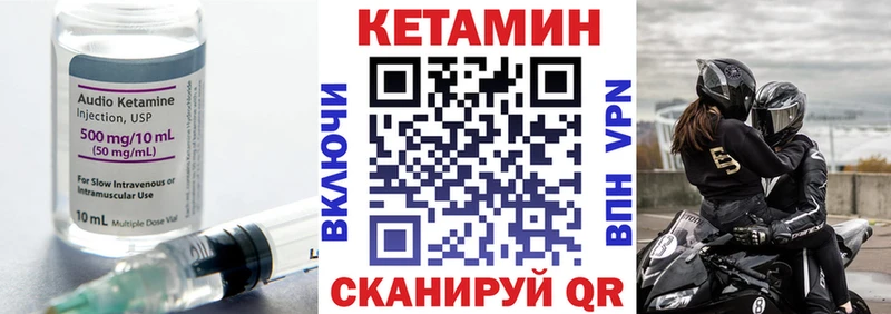 КЕТАМИН VHQ  купить наркоту  Тула 