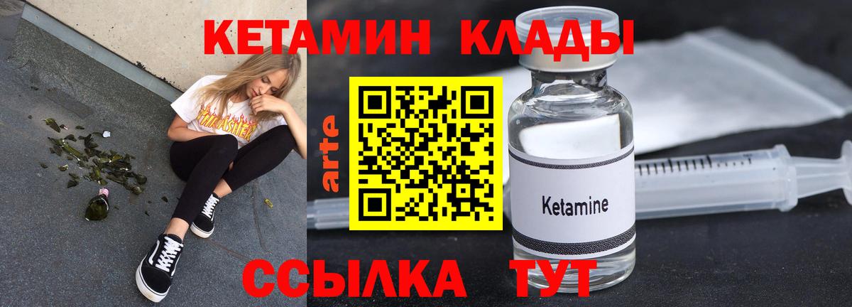сайты даркнета телеграм  кракен ТОР  Тула  Кетамин VHQ  Вход с VPN  Кетамин ketamine 