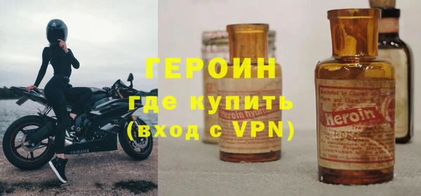 кокаин Балахна