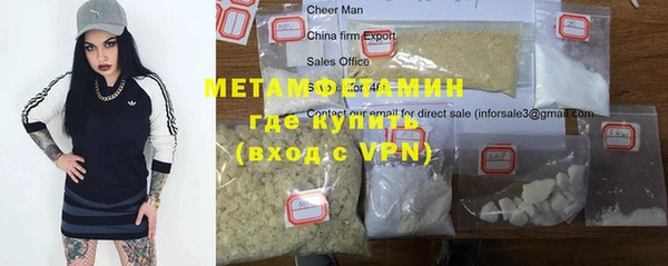 спиды Нефтегорск