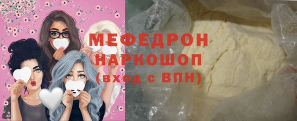 мдпв Нефтекумск