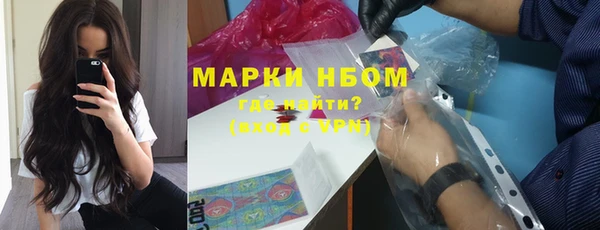 кокаин Болхов