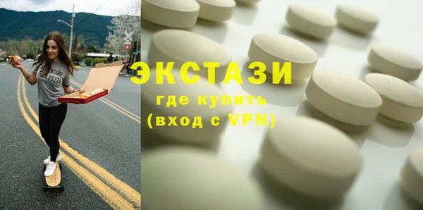спиды Нефтегорск