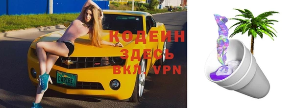 мдпв Нефтекумск