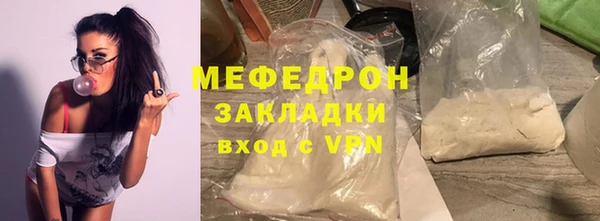спиды Нефтегорск