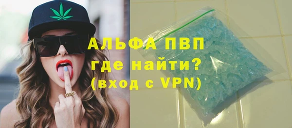 бутик Абаза