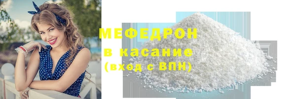 мдпв Нефтекумск