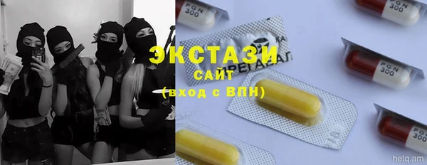 спиды Нефтегорск