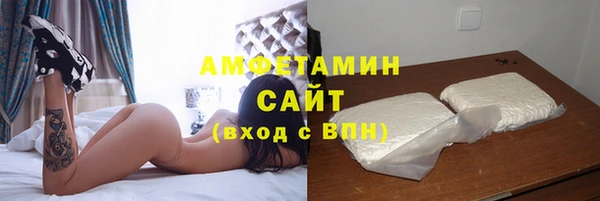 спиды Нефтегорск