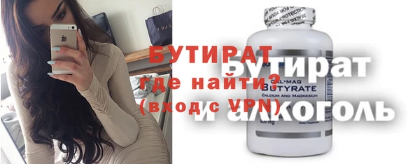 спиды Нефтегорск