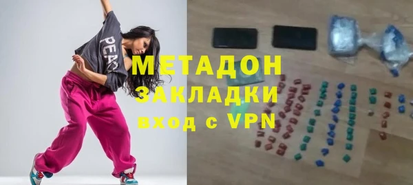 герыч Суровикино