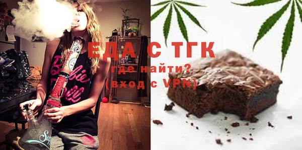 марихуана Снежинск