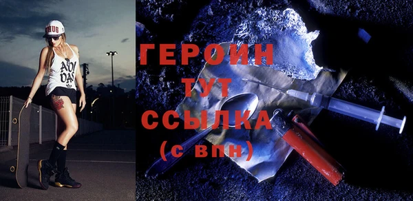 спиды Нефтегорск