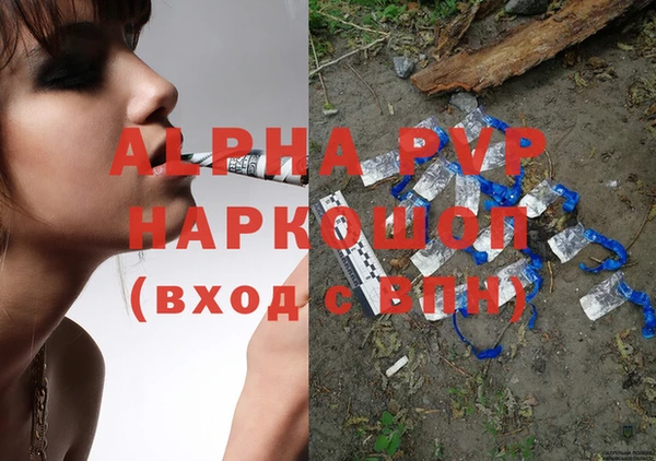 спиды Нефтегорск