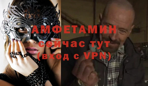 мяу мяу кристалл Покровск