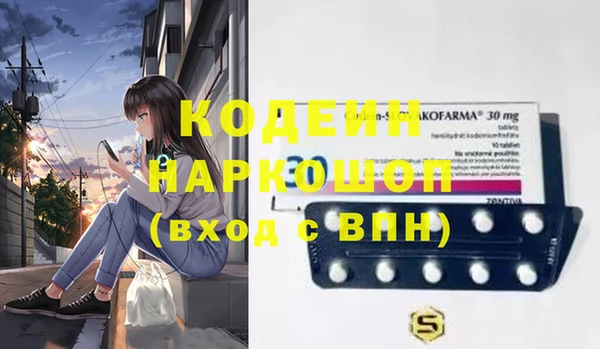 спиды Нефтегорск