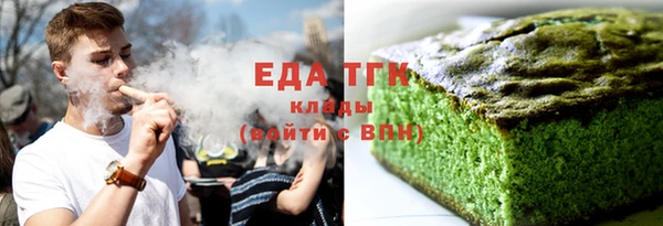 мефедрон мука Ростов
