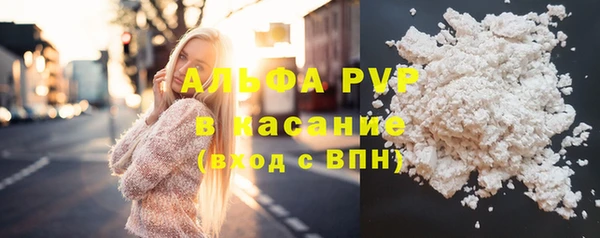 ALPHA-PVP Балабаново