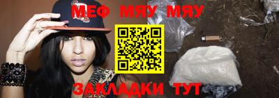 таблы Ирбит
