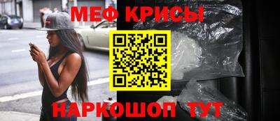 мяу мяу мука Изобильный