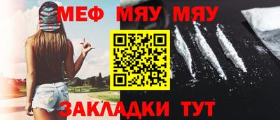 таблы Ирбит