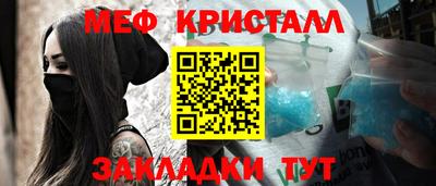 твердый Ипатово