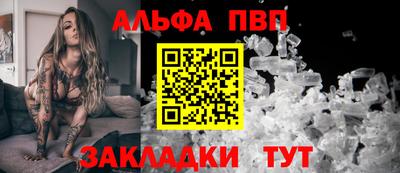 таблы Ирбит