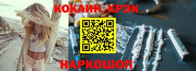 винт Комсомольск-на-Амуре