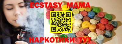 твердый Ипатово