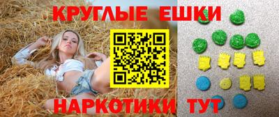 твердый Ипатово