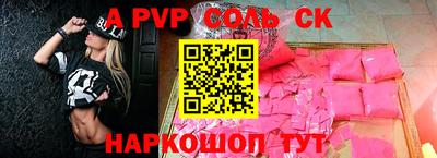 таблы Ирбит