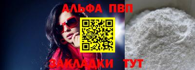 таблы Ирбит