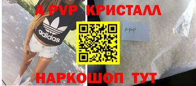 твердый Ипатово