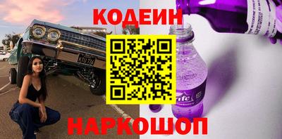 мяу мяу мука Изобильный