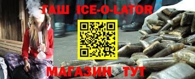 твердый Ипатово