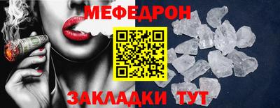 твердый Ипатово