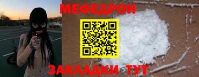 мяу мяу мука Изобильный